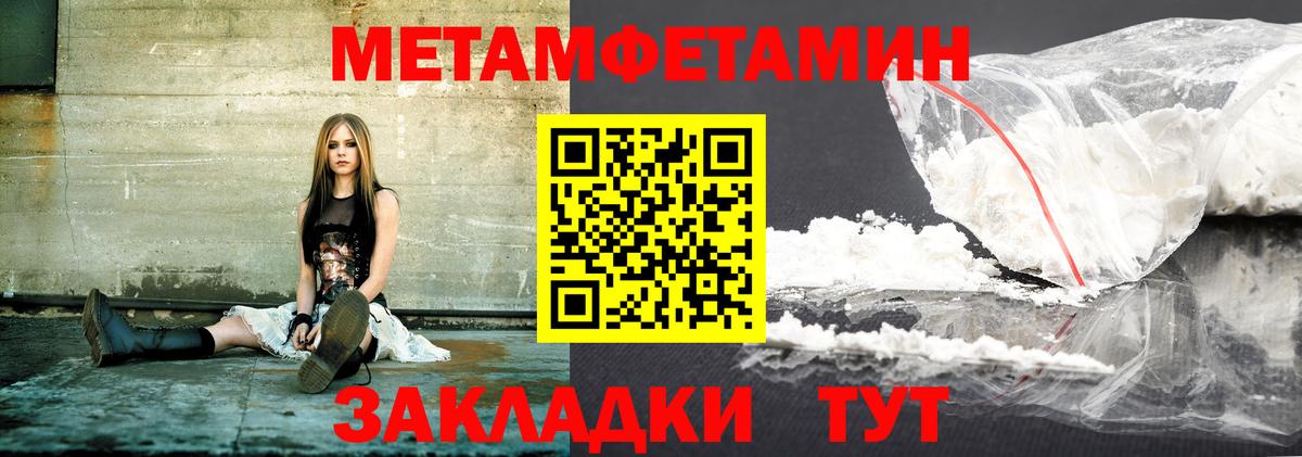 АМФ Premium Миасс