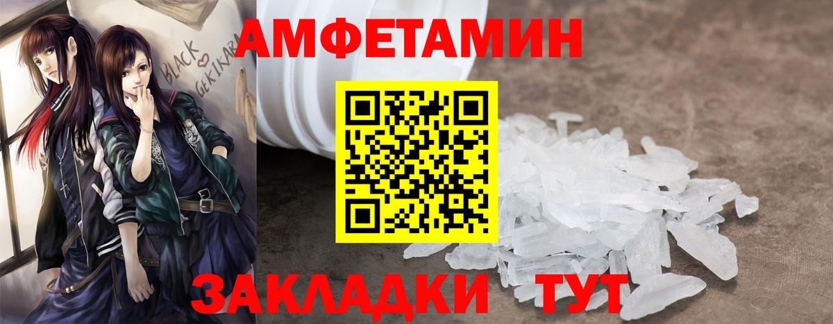 Каннабис  Вход с VPN  Мефедрон   Миасс  ГАШ 