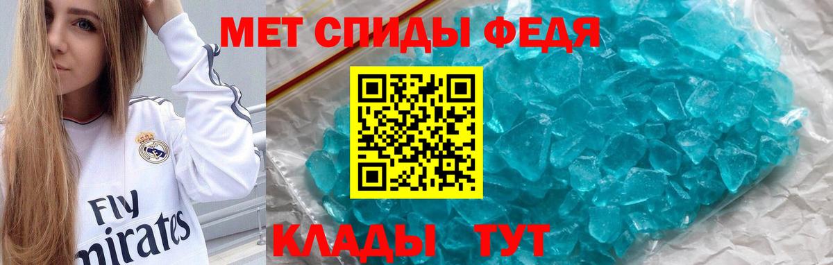 АМФ 97%  Amphetamine  Миасс  Вход с VPN 