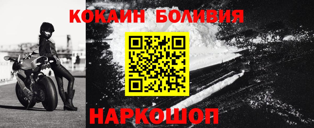 Cocaine Columbia  COCAIN Columbia  COCAIN  Миасс  Вход с VPN 
