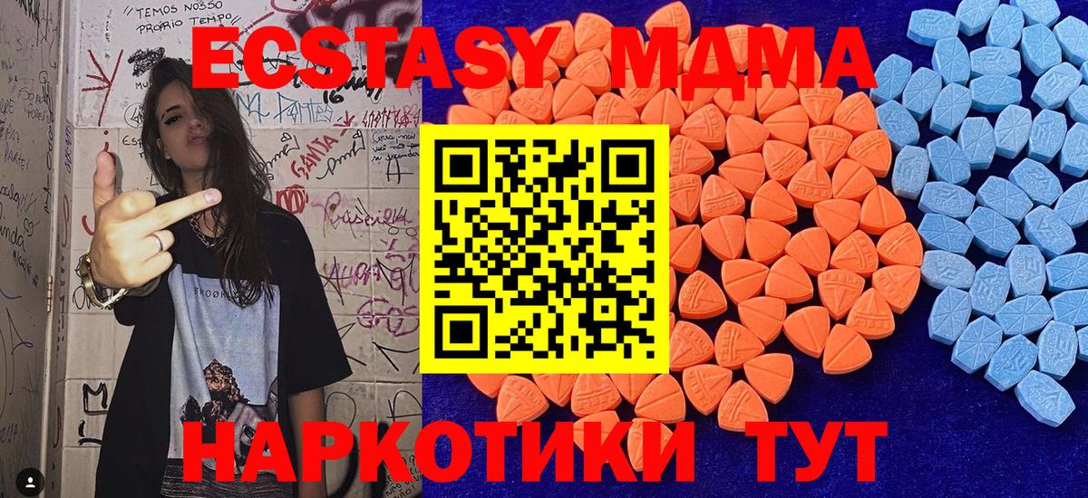 ЭКСТАЗИ  Экстази бентли  Вход с VPN  Миасс 
