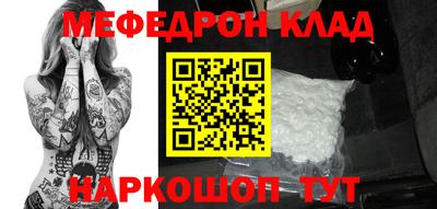 тгк Волжский
