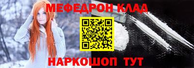 кристаллы Волгодонск
