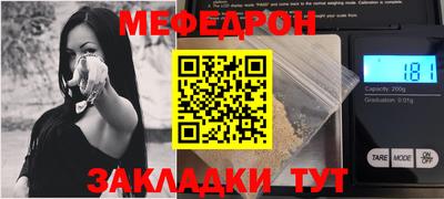 кристаллы Волгодонск