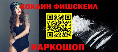 кристаллы Волгодонск