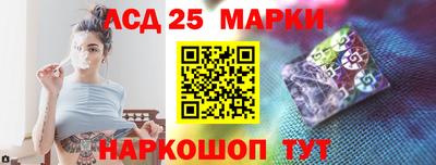 кристаллы Волгодонск