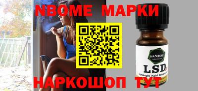 кристаллы Волгодонск