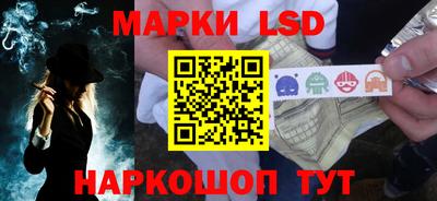 кристаллы Волгодонск