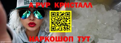 тгк Волжский