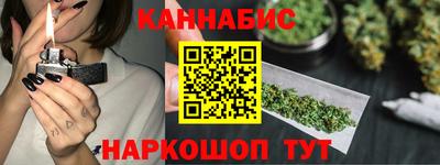 кристаллы Волгодонск