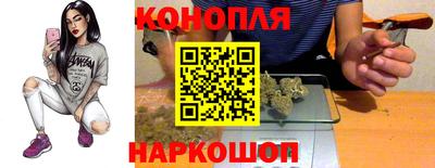 кристаллы Волгодонск