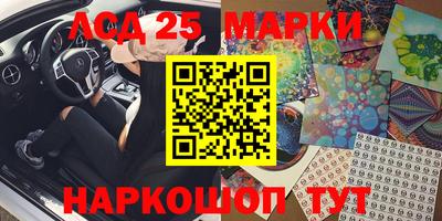 тгк Волжский