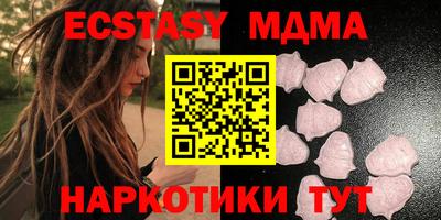 кристаллы Волгодонск