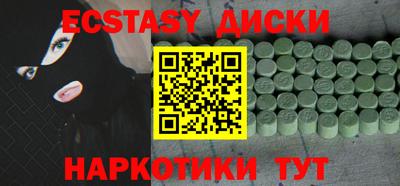 кристаллы Волгодонск