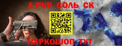 тгк Волжский