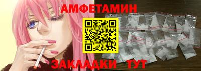 кристаллы Волгодонск