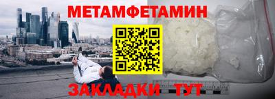 кристаллы Волгодонск