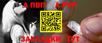 2c-b Волжск