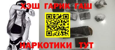 кристаллы Волгодонск