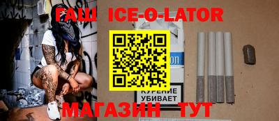 кристаллы Волгодонск
