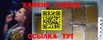 тгк Волжский