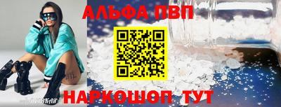 тгк Волжский