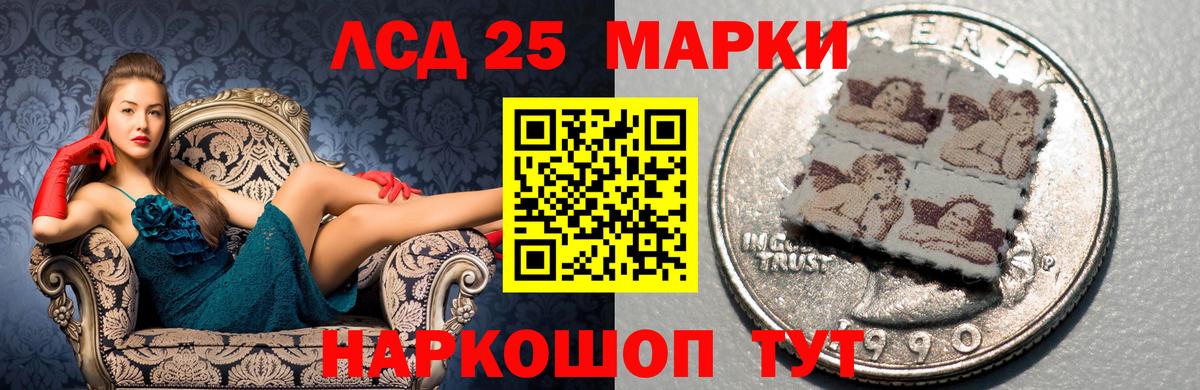 Миасс  ЛСД экстази кислота  Вход с VPN 