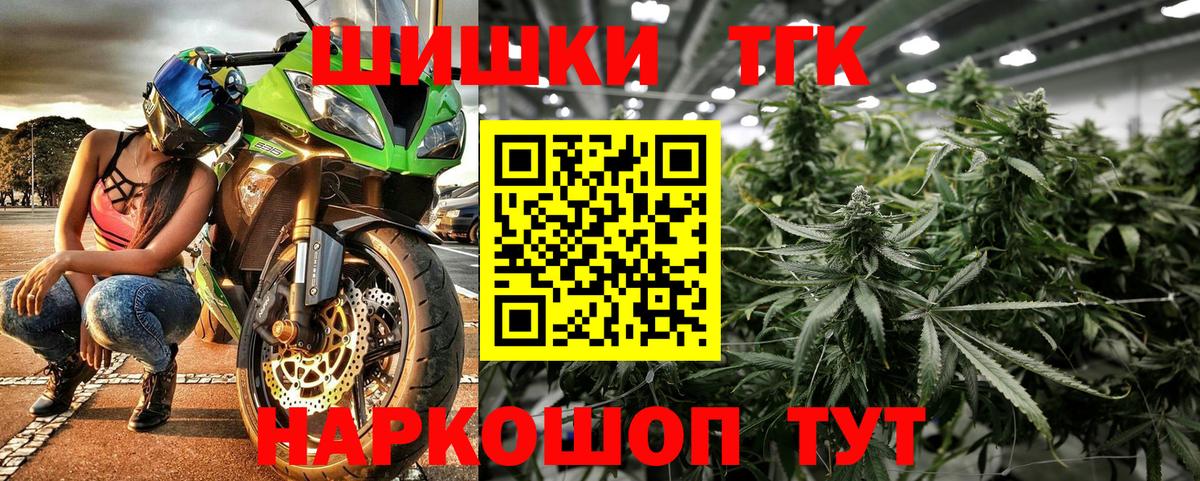 МАРИХУАНА тримм Миасс